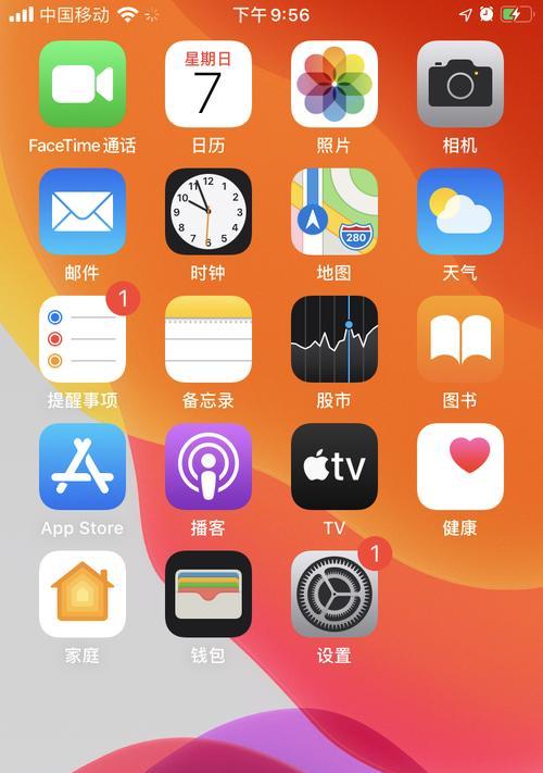 提升iPhone手机信号的有效方法（优化网络连接，让通信更顺畅）