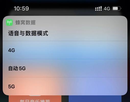 提升iPhone手机信号的有效方法（优化网络连接，让通信更顺畅）