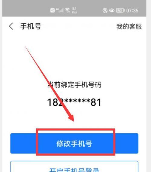 解决本机手机号和SIM卡常见故障的方法（从手机号无法显示到SIM卡无信号，一网打尽）