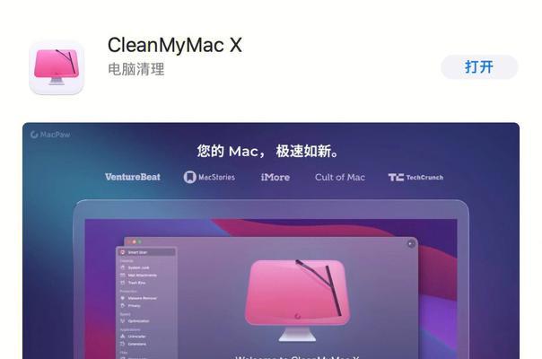 iPhone无法下载软件的处理技巧（解决iPhone无法下载软件的常见问题和方法）