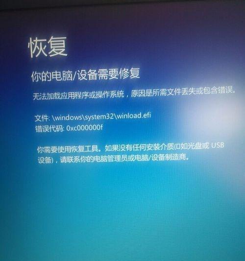 解读开机报错故障诊断的重要性（——开机报错故障诊断）