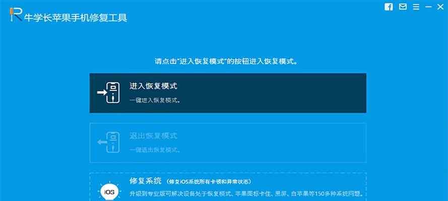 解决苹果手机死机的方法（有效应对苹果手机死机的实用指南）