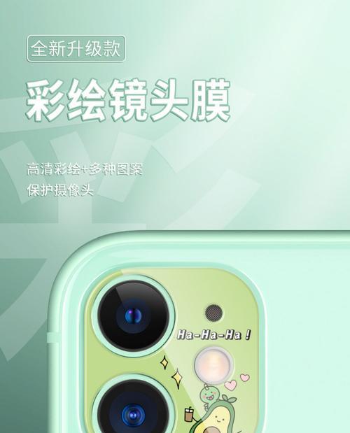 掌握iPhone11相机的小技巧，拍摄更出色照片