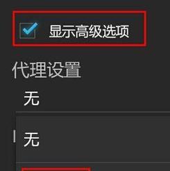 解决DNS错误的方法（从根本上解决DNS错误的关键步骤及实用技巧）