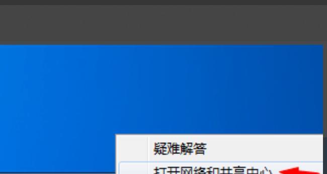 解决Windows7无法连接到互联网问题（针对无法连接到互联网的Windows7系统的解决步骤）