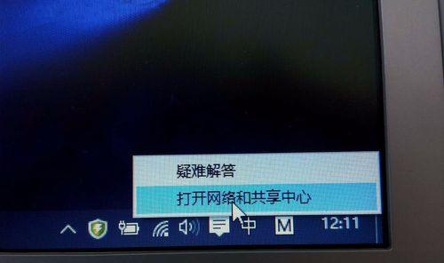 Windows10无法连接WiFi的解决办法（解决Windows10无法连接WiFi的有效方法）