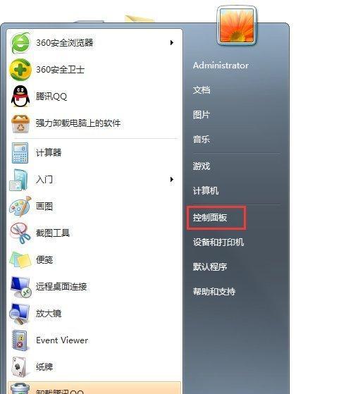 解决WIN10系统无法打开开始菜单的方法（一键解决WIN10系统开始菜单无法打开问题）