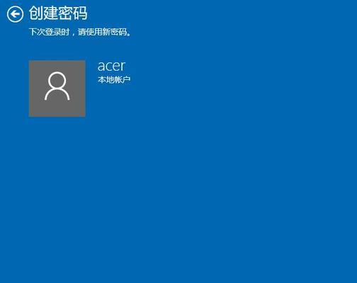 解决Win10系统PIN码无法使用的方法（忘记或无法使用Win10系统PIN码？这些方法可以帮到你！）