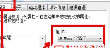 解决宽带连接错误797的有效方法（排除宽带连接问题的）