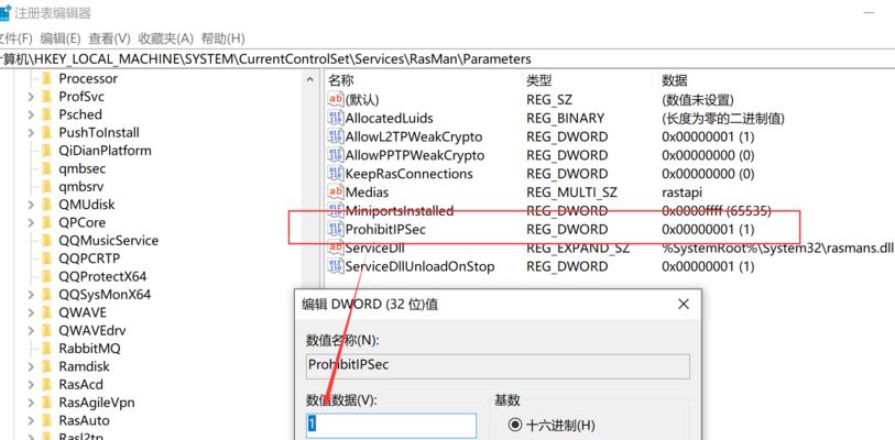 电脑开机报错？这些妙招让你轻松进入桌面（故障排除技巧助你解决开机报错问题）