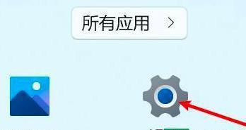 Win11设置小任务栏的解决方法（简单操作帮你调整任务栏尺寸）