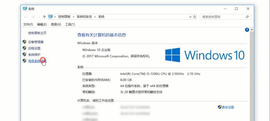 解决Win10虚拟内存不足的方法（Win10虚拟内存不足，如何快速解决？）