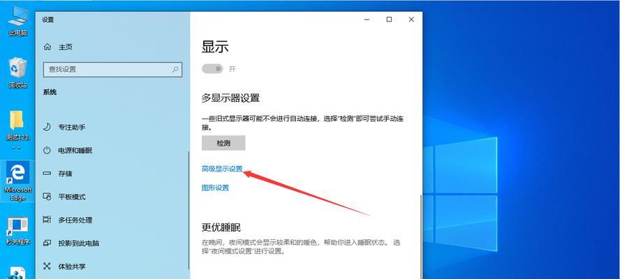 Win10任务栏位置调整方法大全（简单易懂的教程让你随心调整任务栏位置）