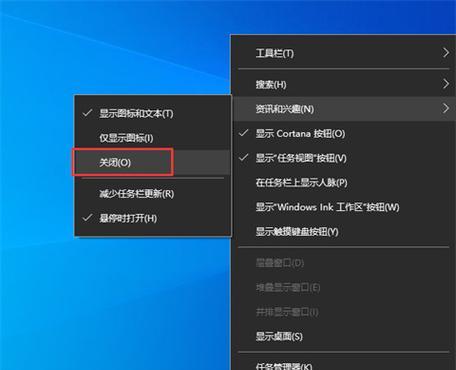 Win10任务栏位置调整方法大全（简单易懂的教程让你随心调整任务栏位置）