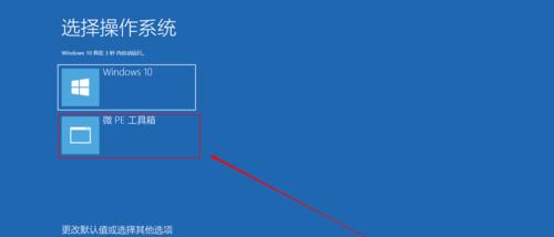 Windows10系统如何添加开机启动项（详细步骤教你自定义开机启动程序）