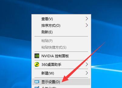 Win10系统无线网络不稳定解决方法（教你解决Win10系统无线网络不稳定的问题）