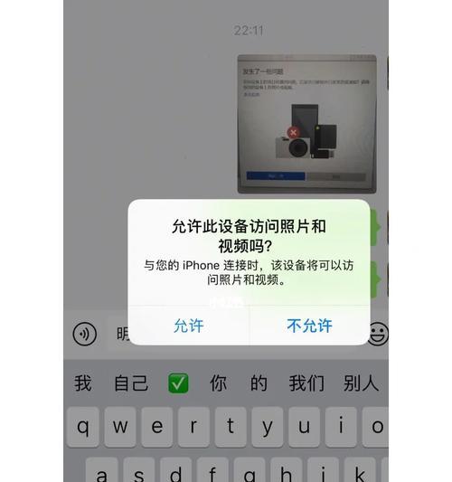 解决找不到设备的方法（如何修复设备无法找到的问题）