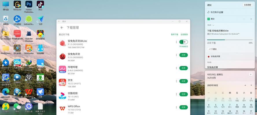 解决Windows11安全中心消失问题的方法（如何修复Windows11安全中心消失不见无法打开的情况）