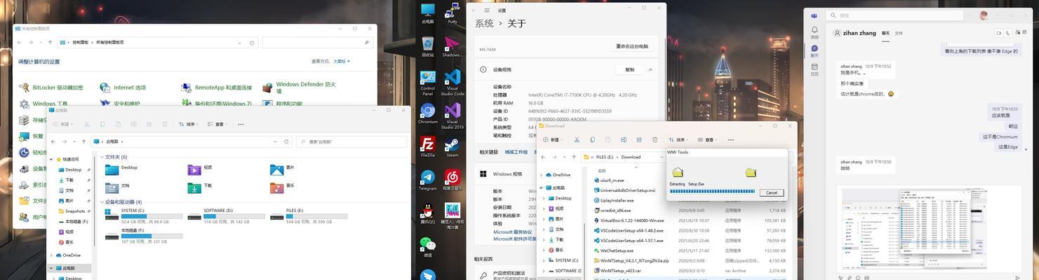 解决Windows11安全中心消失问题的方法（如何修复Windows11安全中心消失不见无法打开的情况）