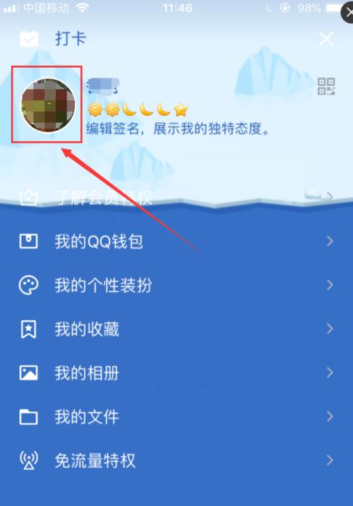 如何取消以Win8开机自动打开MSN主页（简易教程帮助您取消开机自动打开MSN主页设置）