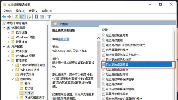 Win11如何取消开机密码，实现快速登录？（Win11设置方法和注意事项，帮你省去每次输入密码的烦恼）