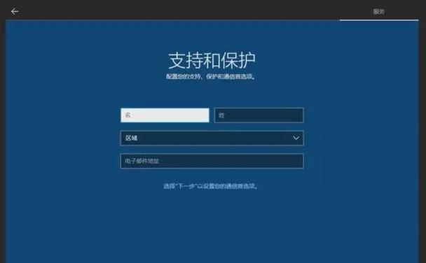 Win10系统如何查看激活码与激活密钥？（详细步骤，快速获取和激活系统）