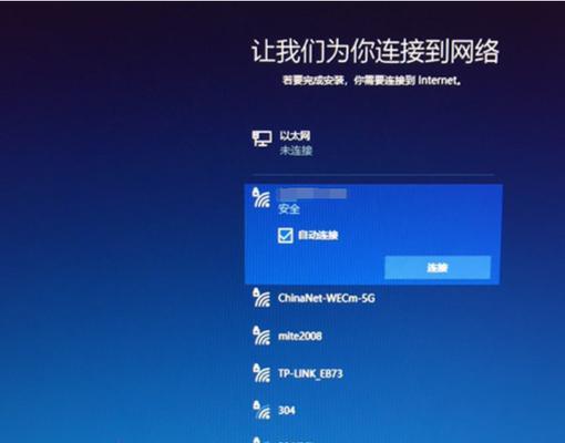 Win10系统如何查看激活码与激活密钥？（详细步骤，快速获取和激活系统）