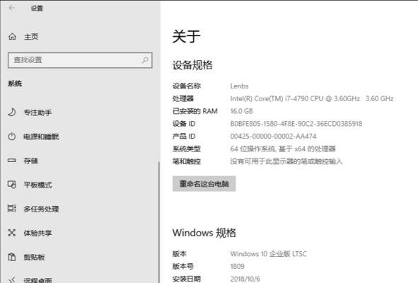 Win10环境中OneDrive无法登录的解决方法（解决Win10环境下OneDrive无法登录的实用方法）