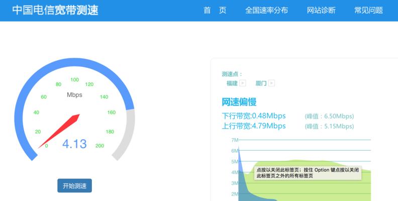 如何解决iPhone网速慢的问题（简单有效的方法帮您提速，让上网更畅快）