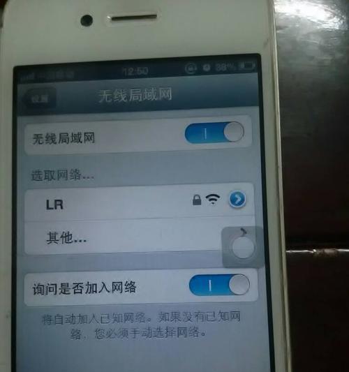 解决WiFi频繁断开又自动连接的问题（WiFi连接稳定性提升，告别频繁断连困扰）