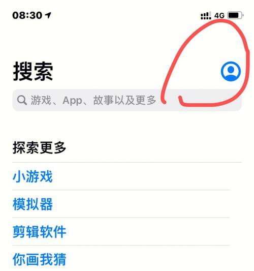 解决iPhone无法下载应用的问题（修复方法及关键技巧，让你畅享应用世界）