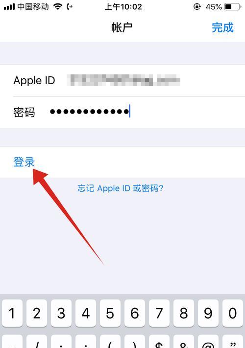 忘记AppleID密码？快速解锁教程揭秘！（绝密技巧帮你找回AppleID密码，轻松解锁iPhone！）