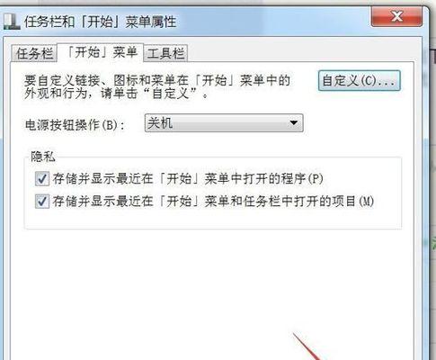 win10系统被禁用了处理方法（快速解决win10系统禁用问题）