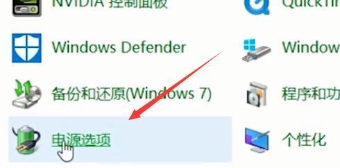 Win10系统键盘失灵调整方法（解决Win10系统键盘失灵的简易方法）