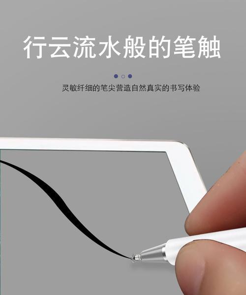 ApplePencil充电方式的全面解析（探索ApplePencil如何充电及最佳充电方式）