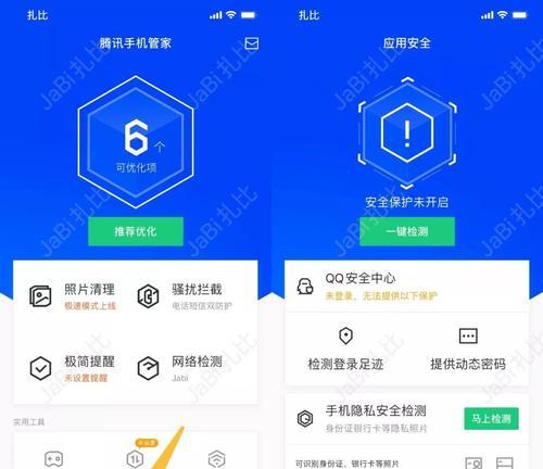 一键查询手机号注册的网站、App，帮助您轻松获取用户信息（便捷查询手机号注册的工具助您实现追踪需求）