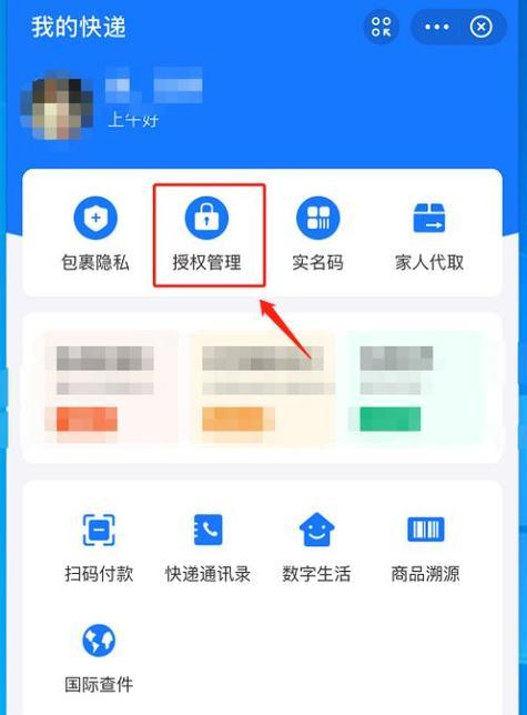 一键查询手机号注册的网站、App，帮助您轻松获取用户信息（便捷查询手机号注册的工具助您实现追踪需求）