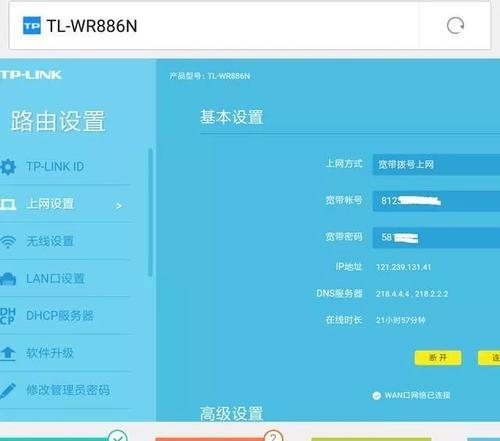 iPhone查看WiFi密码教程（iPhone连接WiFi的利器，让密码无所遁形）