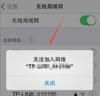 iPhone查看WiFi密码教程（iPhone连接WiFi的利器，让密码无所遁形）