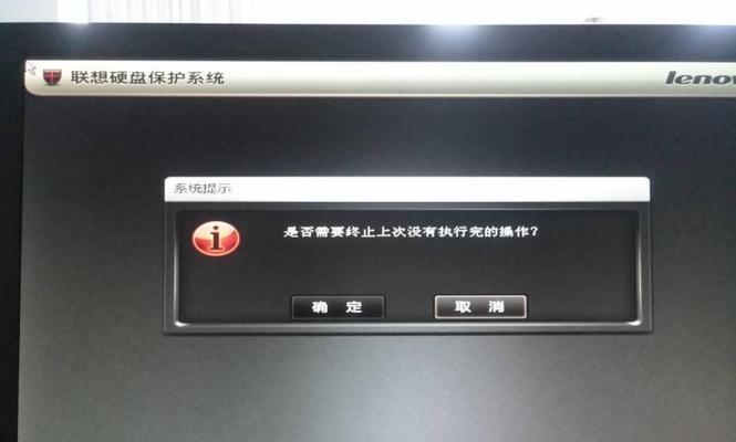 Win10系统开机提示自动修复解决方法（解决Win10系统开机自动修复问题，保证正常启动）