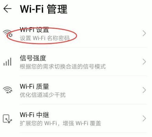 轻松查看电脑连接的WiFi密码（掌握一招，轻松获取已连接WiFi的密码）