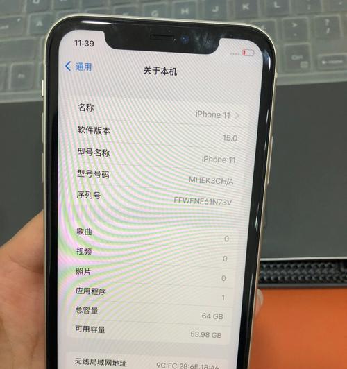 如何判断iPhone屏幕是否原装？（简单有效的检测方法和技巧）