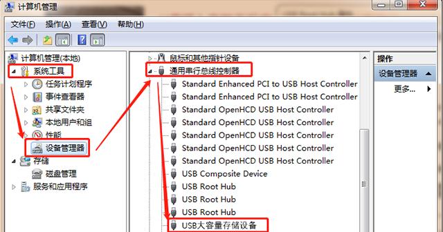 解决电脑连接无线问题的方法（快速解决无线网络连接困扰的关键方法）