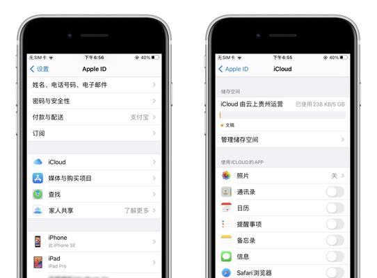 iPhone语音助手Siri的革命性功能（Siri助力iPhone用户享受智能生活）