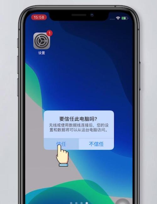 iPhone无法连接网络，故障排除技巧大揭秘！