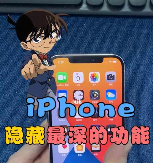 iPhone声音小的处理妙招（解决iPhone音量低的问题，提升听音体验）