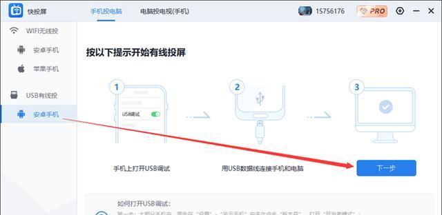 手机被PUK码锁了解决方式（快速恢复被PUK码锁定手机的方法）