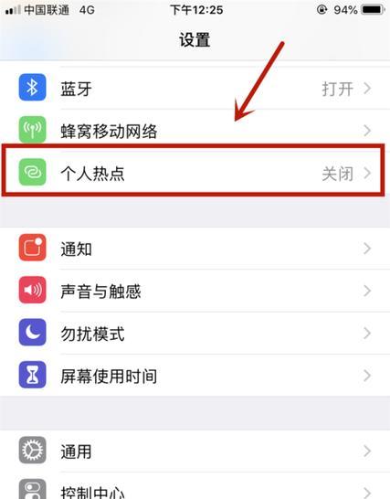 解决iPhone手机无服务的妙招（掌握这个，让您的iPhone恢复信号畅通无阻）