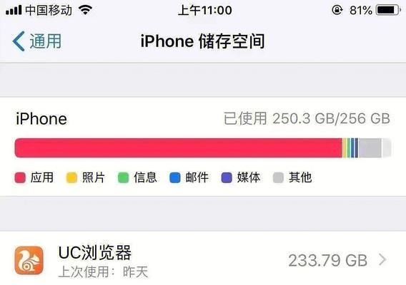 如何解决iPhone接收微信信息延迟的问题（快速消除iPhone接收微信信息延迟的关键方法）