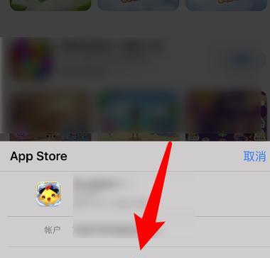 如何找回已删除的iPhoneApp（简单步骤帮助您恢复误删的应用程序）